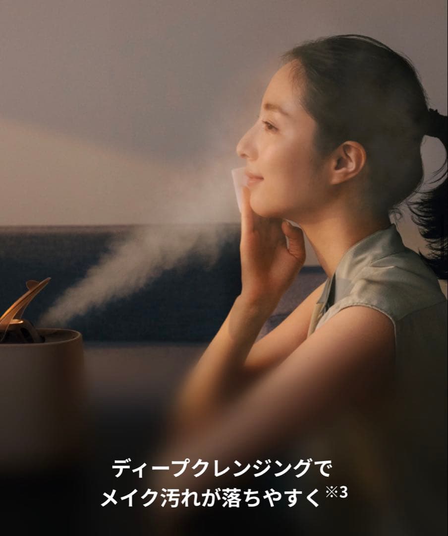 【新品未開封】40%OFF｜Panasonic フェイススチーマー ナノケア