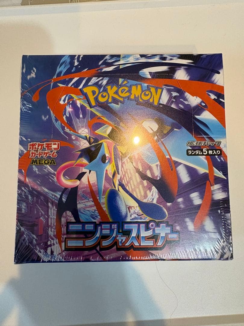 ポケモンカード　ニンジャスピナー シュリンク付き　ペリペリ付き