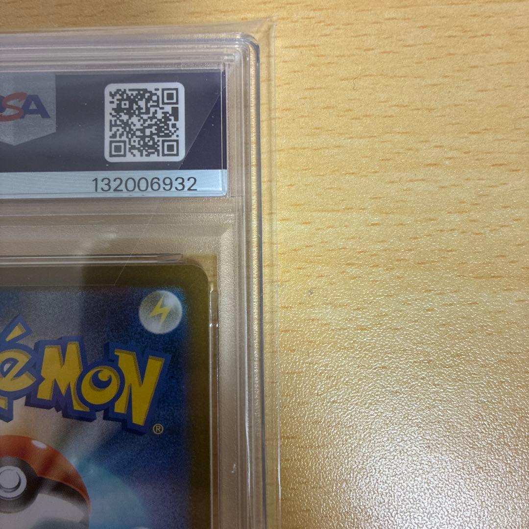 ポケモンカードゲーム　ロケット団のミュウツーex ウルトラレア　PSA10