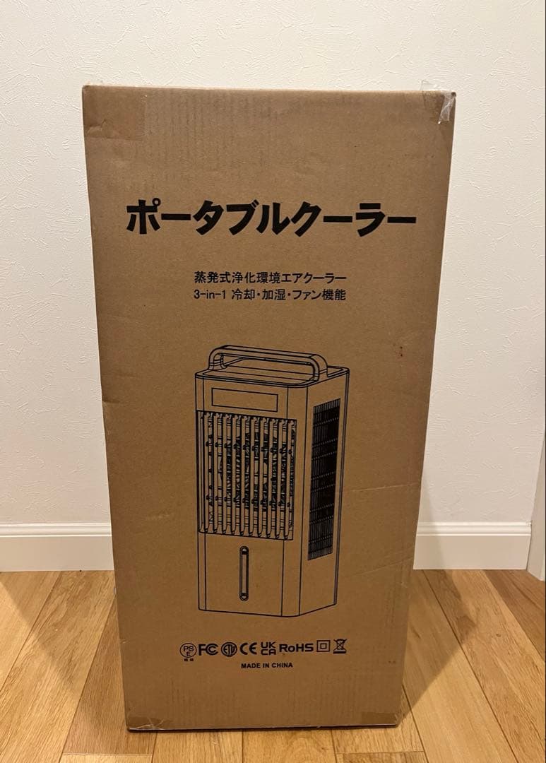 冷風機 強力 冷風扇 360°吸気 大容量 10L 1台4役 スポットクーラー