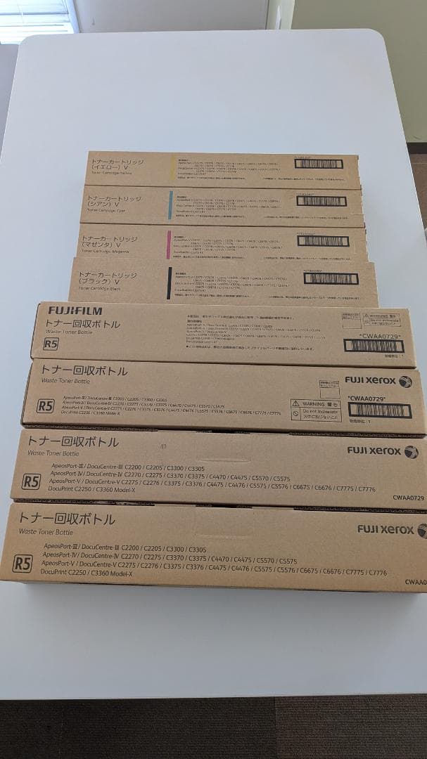 【未使用】富士フイルム トナーカートリッジ4色＆回収ボトル4本セット