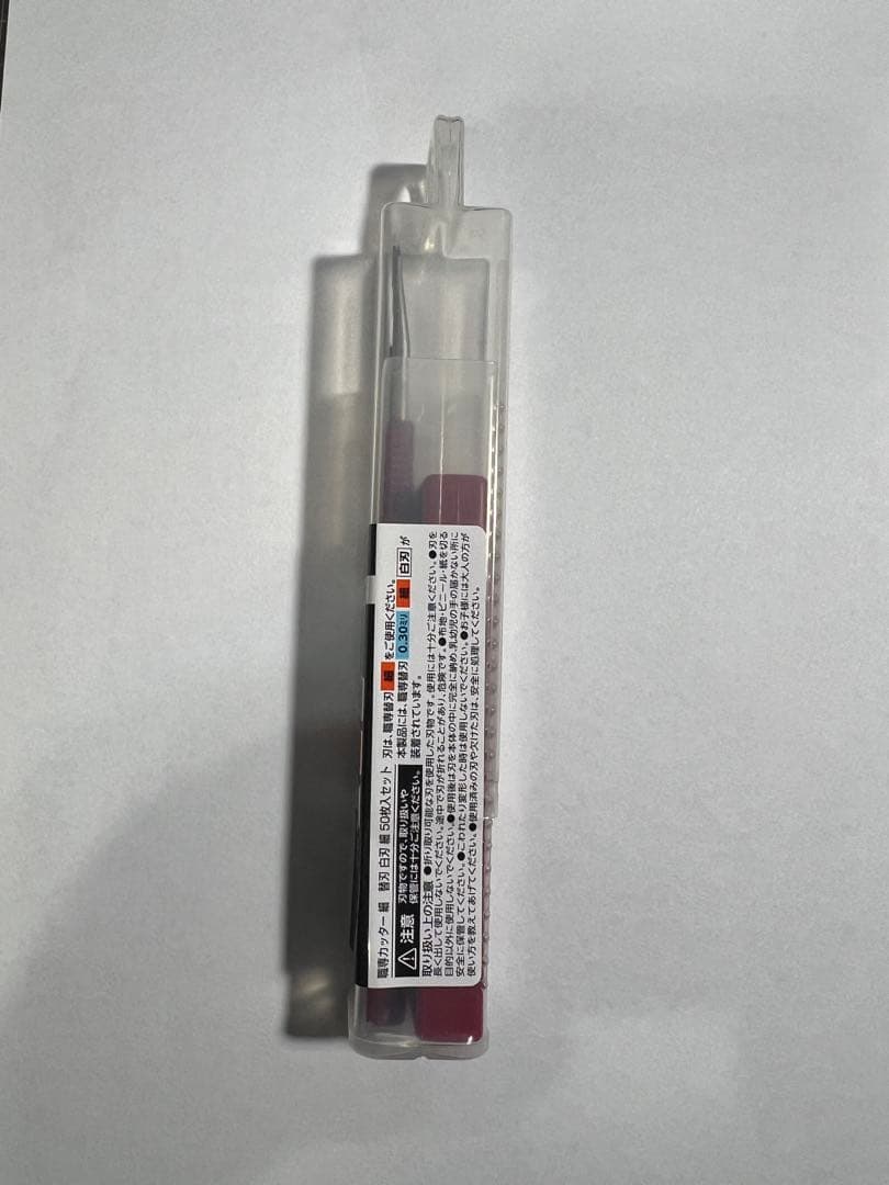 【廃番・入手困難】職専目透かしカッター SS-160 替刃 0.30m