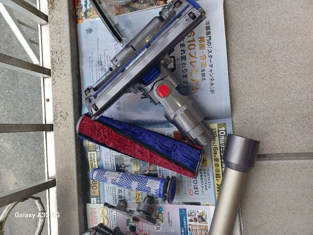 中古 ダイソン(SV11