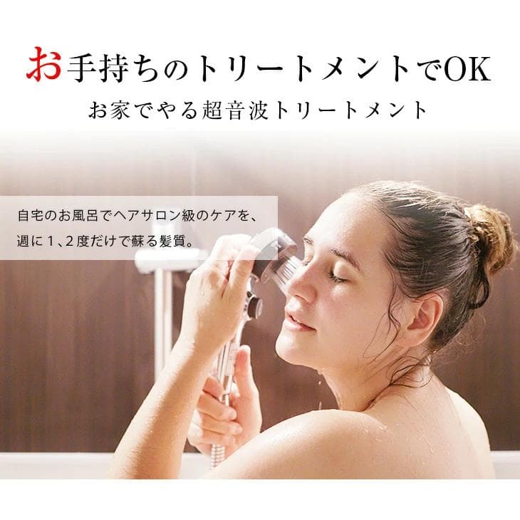 新品 Laffia 超音波ヘアアイロン laf-0058 防水設計 テレビ紹介