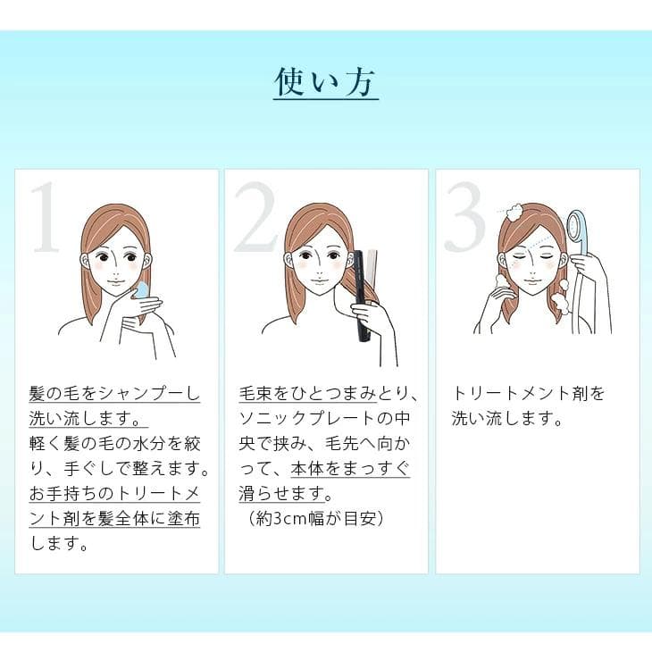新品 Laffia 超音波ヘアアイロン laf-0058 防水設計 テレビ紹介