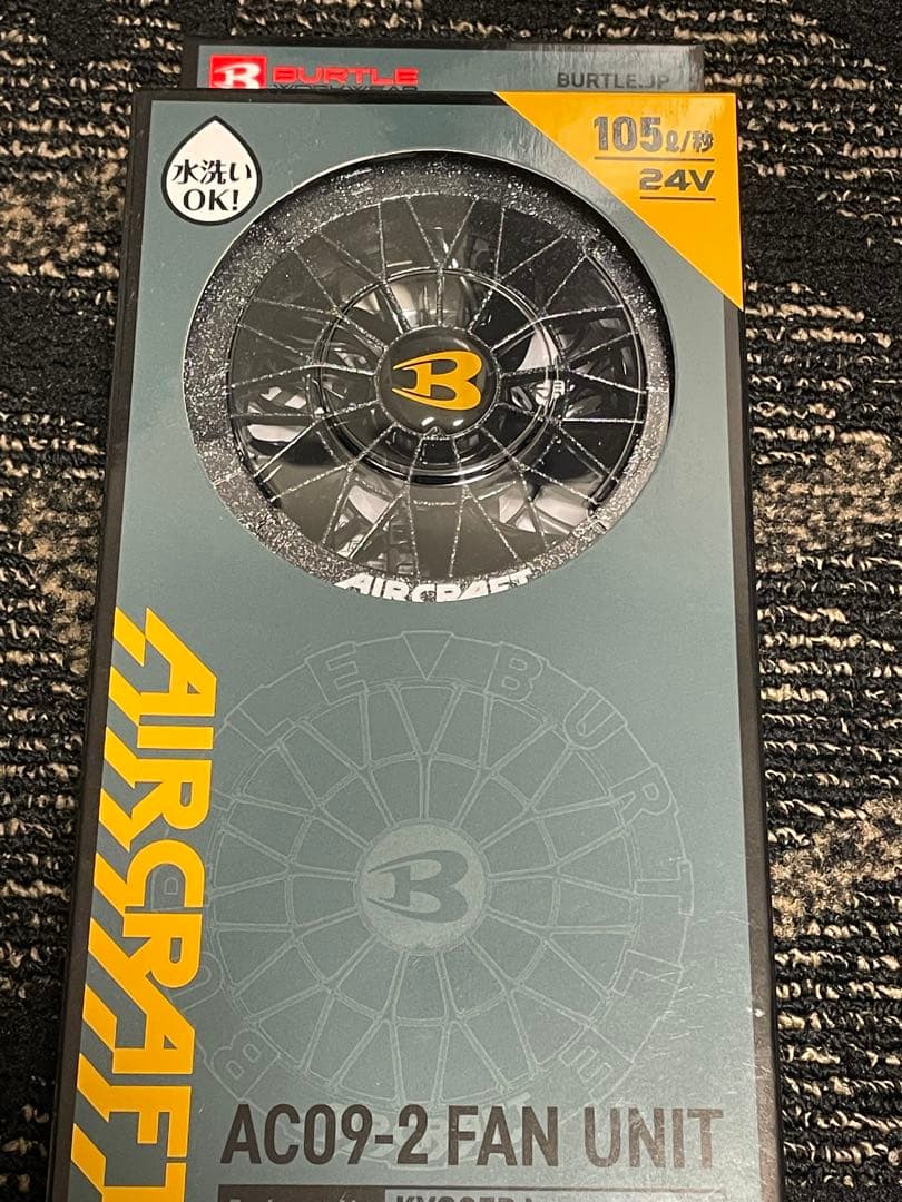 新品未使用です AC09-2 FAN UNIT & Li-ion BATTERY