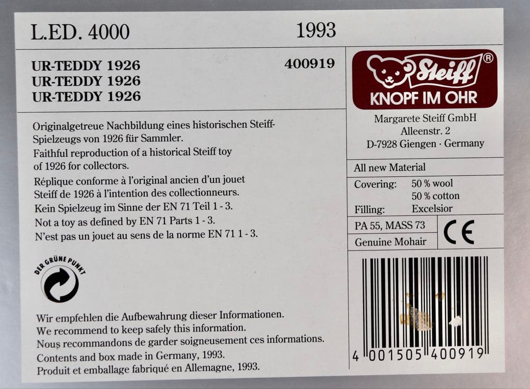 STEIFF UR-TEDDY1926レプリカ1993年度4,000セット限定品
