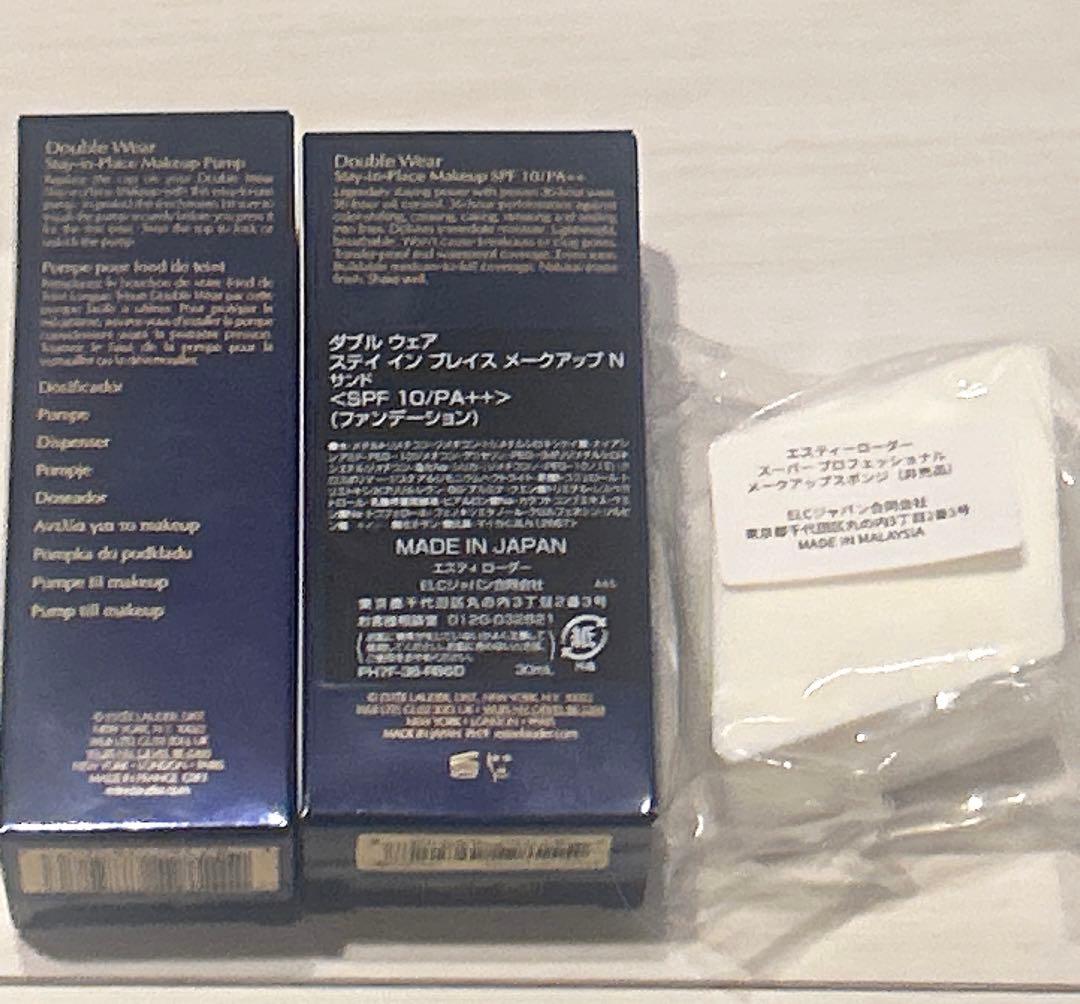 ESTEE LAUDER ダブルウェア ファンデーション