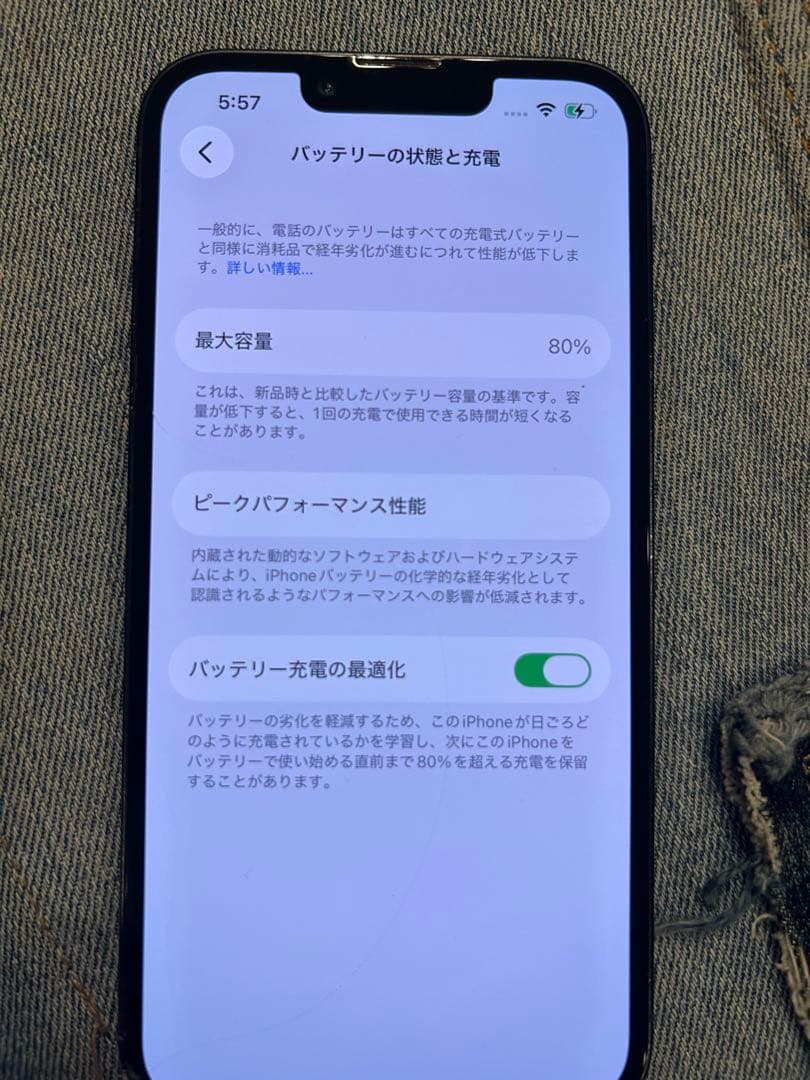Apple iPhone13 ブラック 512GB