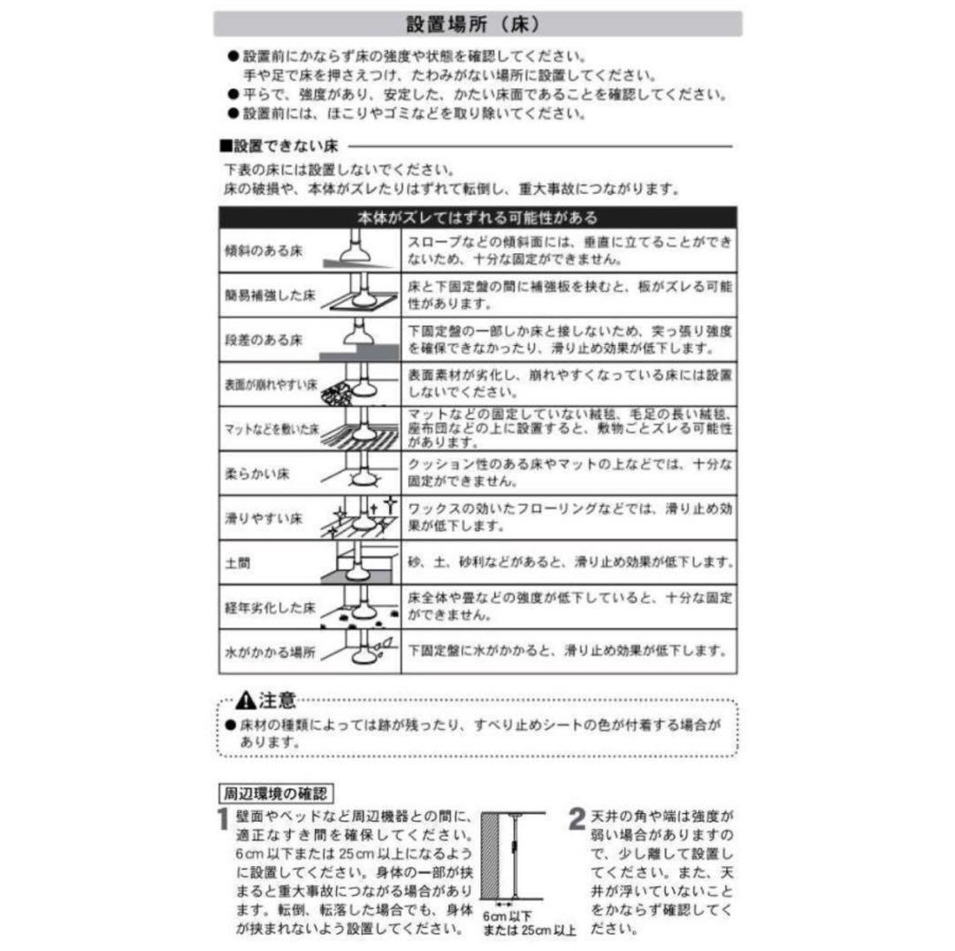 セール中 ホワイト手すり　1本で¥14,000 　【ポール部分のみ】