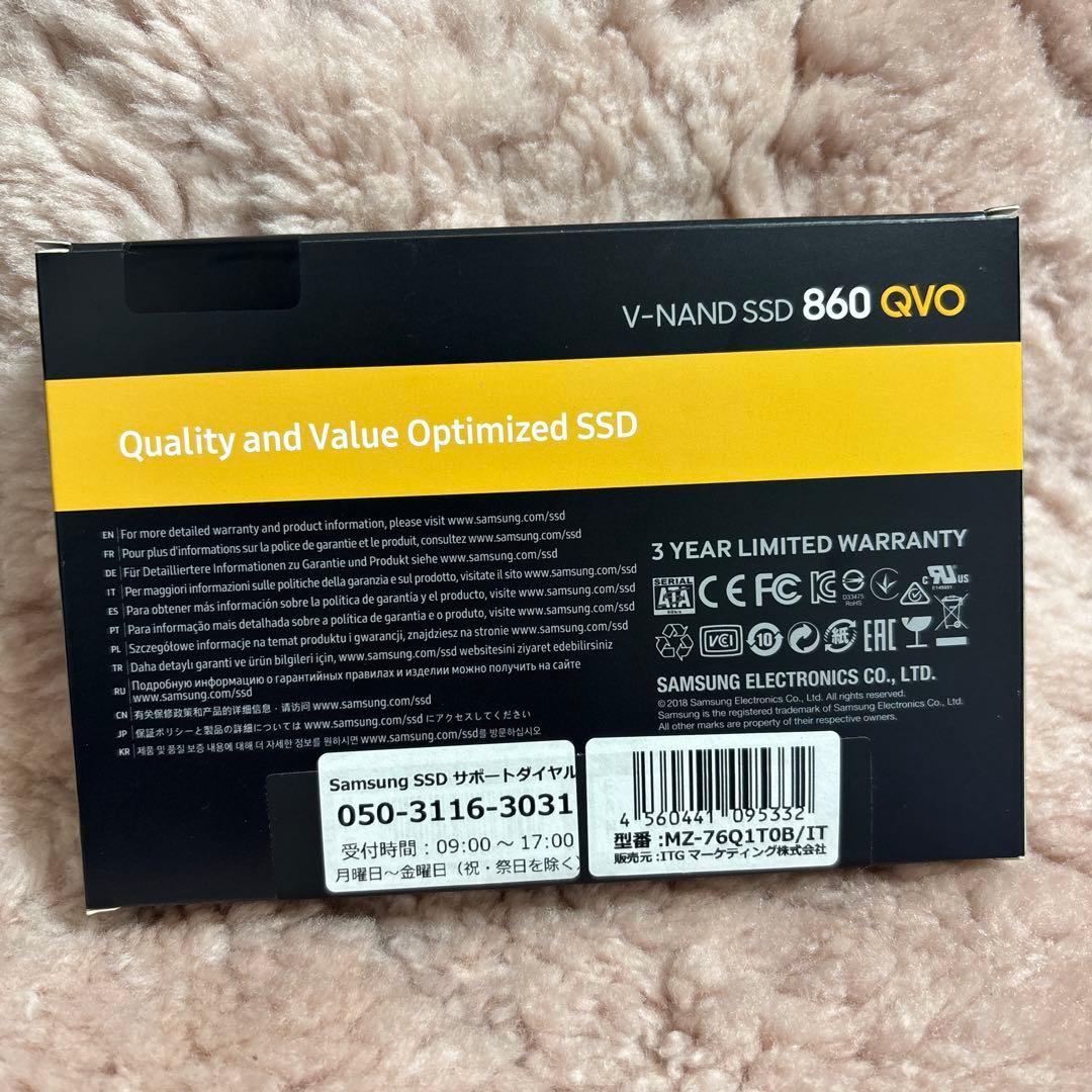 【新品未使用】 SAMSUNG 860 QVO 1TB SSD