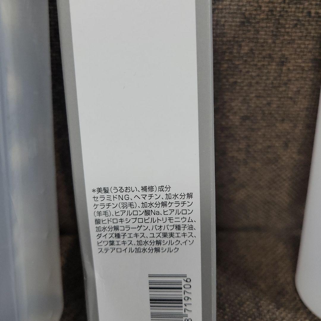 新品　未開封　M 301 電子トリートメント1000mL