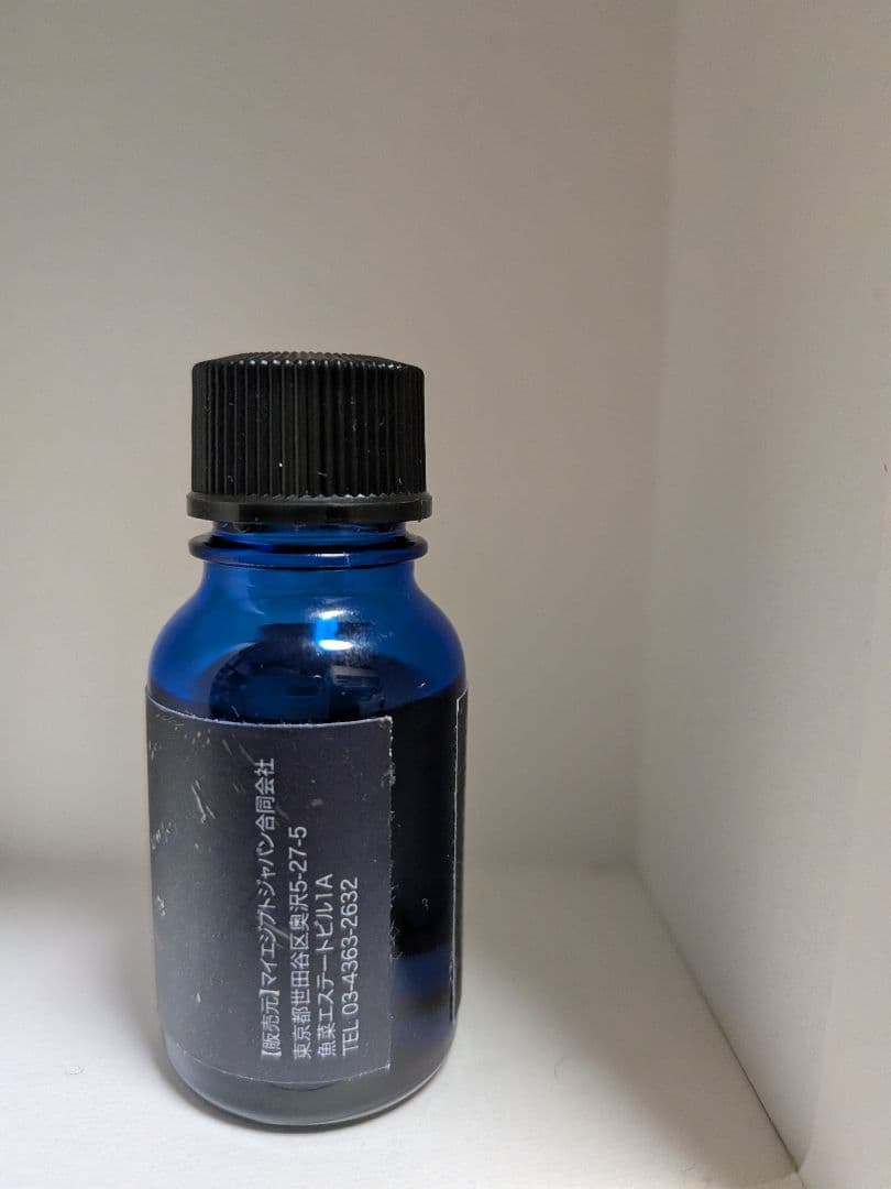 CHAPELLE ROUGE ピュアエジプトオイル 10ml