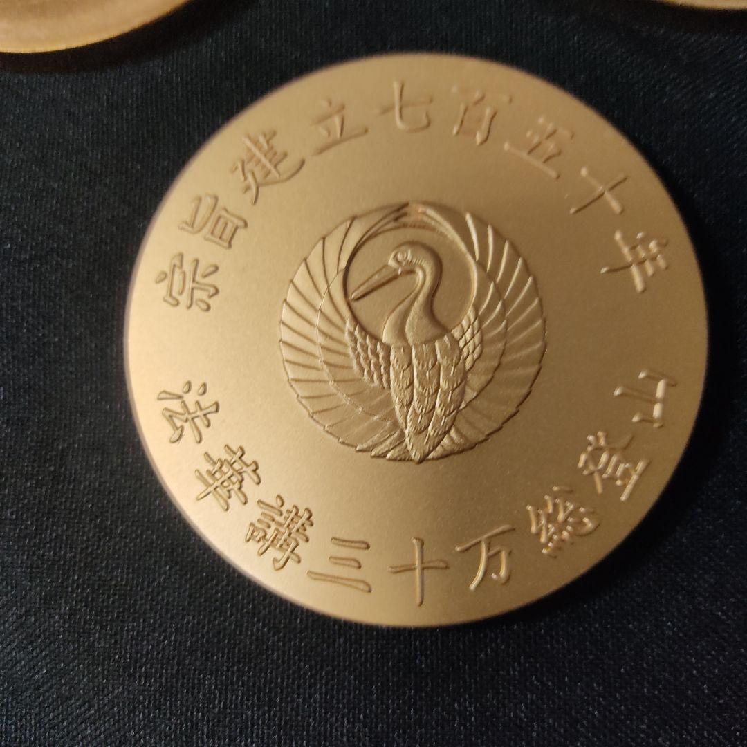 法華講三十万総登山。宗旨建立七百五十年。記念メダル。3個。中古品。