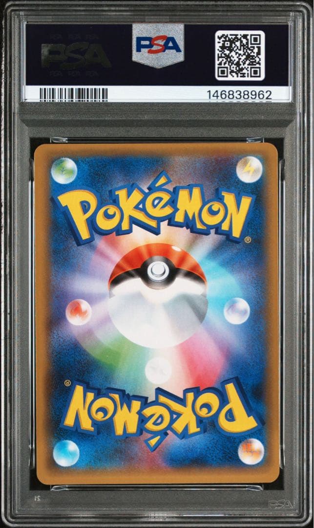 【PSA10 ３連番】 リザードン フシギバナ カメックス 25周年 御三家