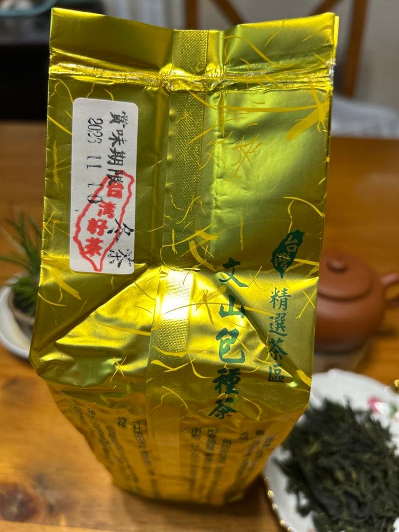 【台湾好茶】坪林 【一等】文山包種茶 150g 2024年冬茶 手摘み 極品