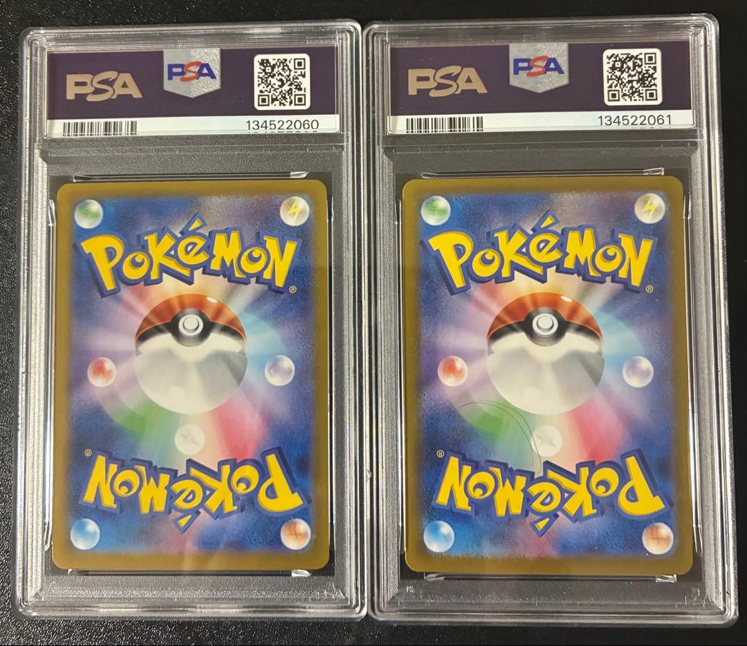 PSA9 連番　ポケモンカード ニャース&ウパー　AR