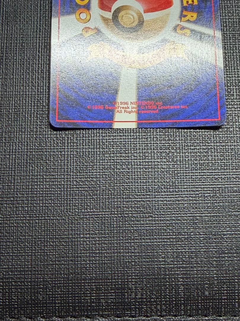ヤドキング旧裏 Slowking Holo LP 美品寄り