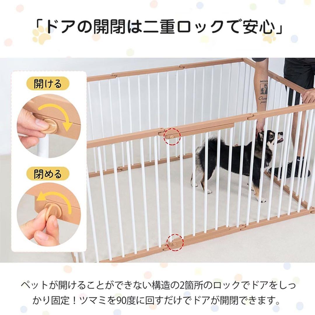 ペットサークル 犬用 ドア付き 折りたたみ 室内 レイアウト自由 68cm