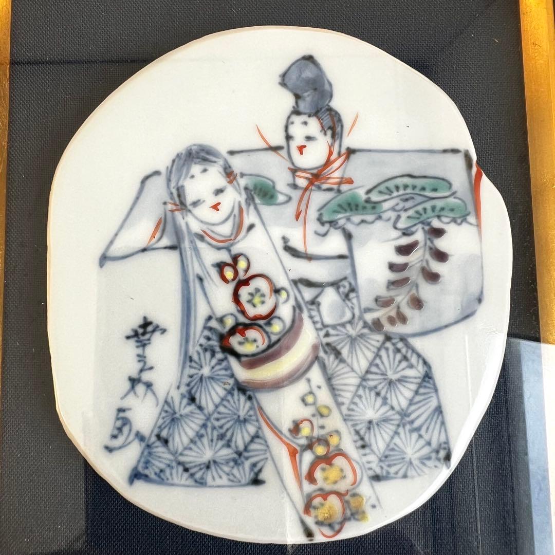 京焼 清水焼 初代 村田幸之介 六齋窯 陶額 陶板 陶画 南画 布張