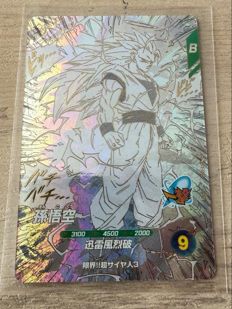 ドラゴンボール　スーパーダイバーズ　5枚セット