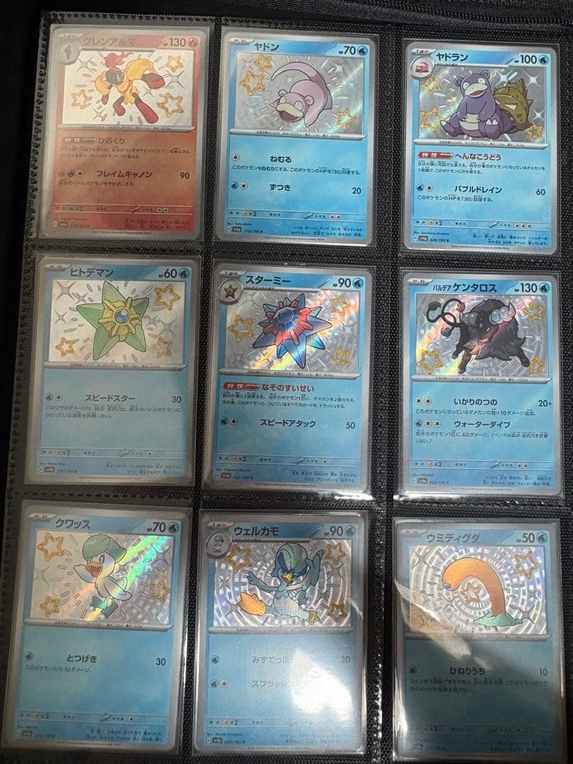ポケモンカード シャイニートレジャー色違いS 129種類コンプリート