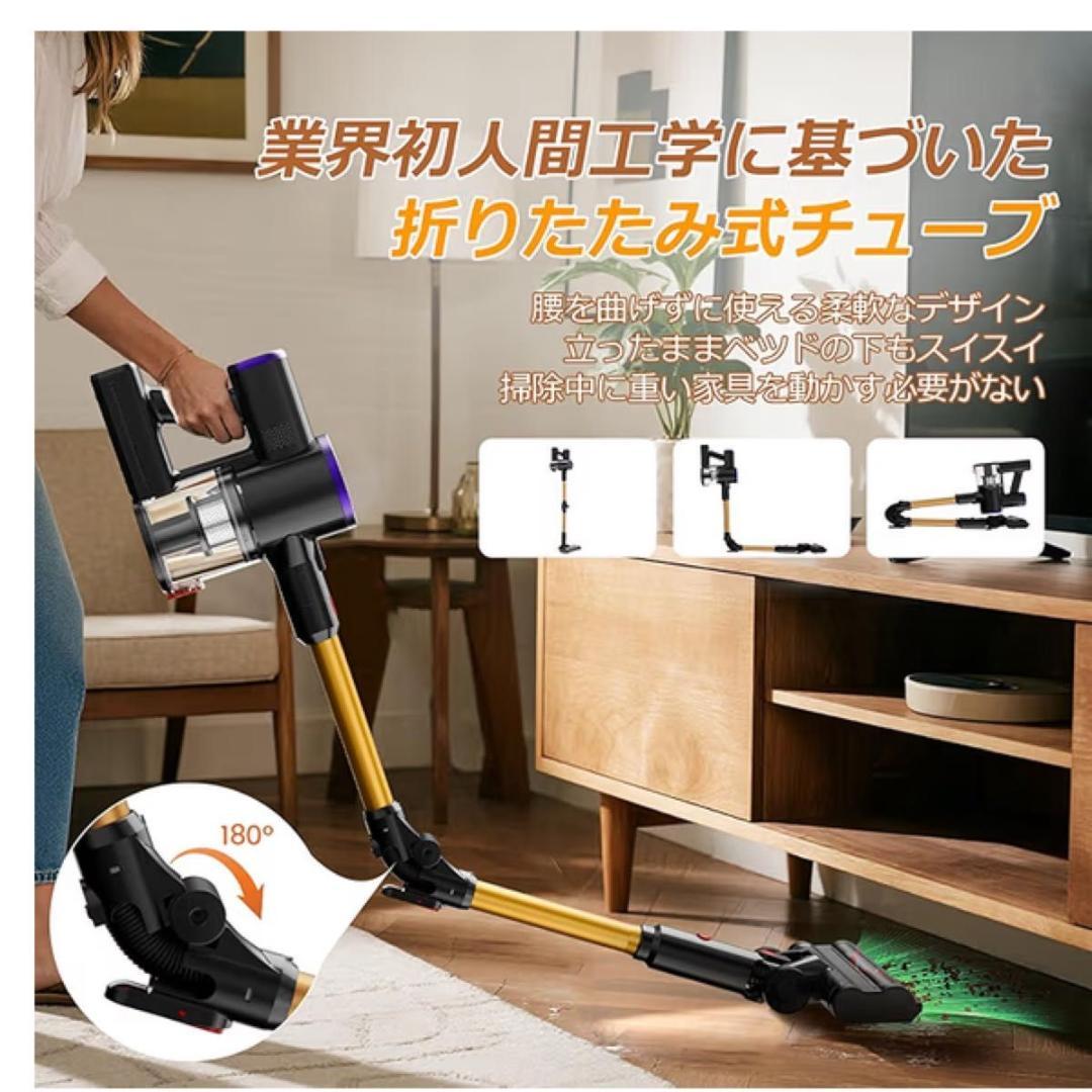 【70KPa異次元の吸引力】掃除機 コードレス 折りたたみ 180度曲がる 自立
