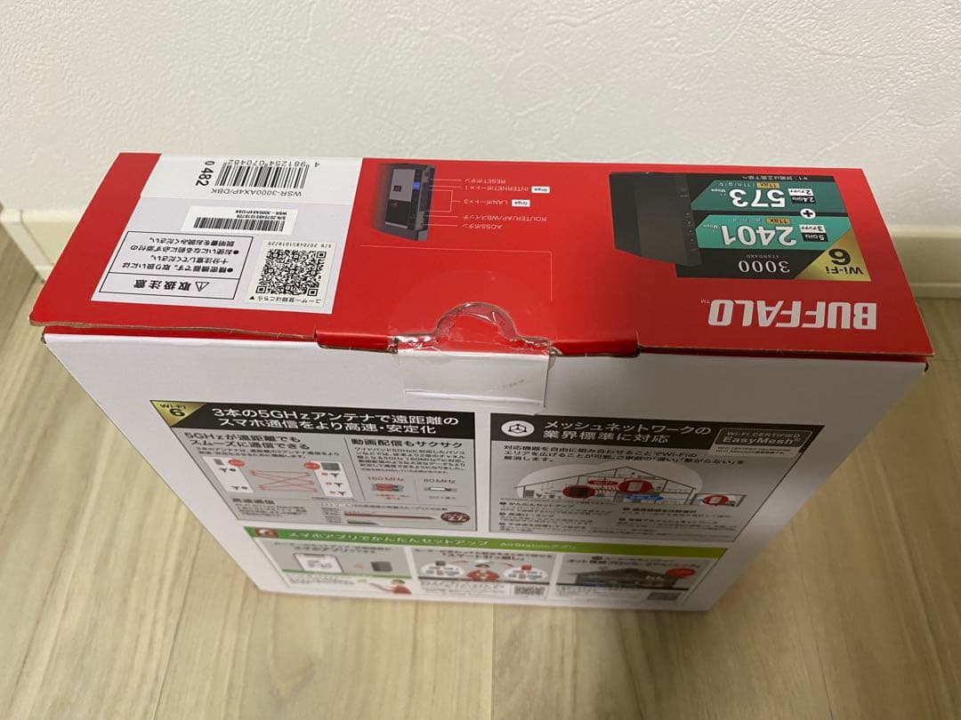 BUFFALO WSR-3000AX4P/DBK Wi-Fi 6 ルーター