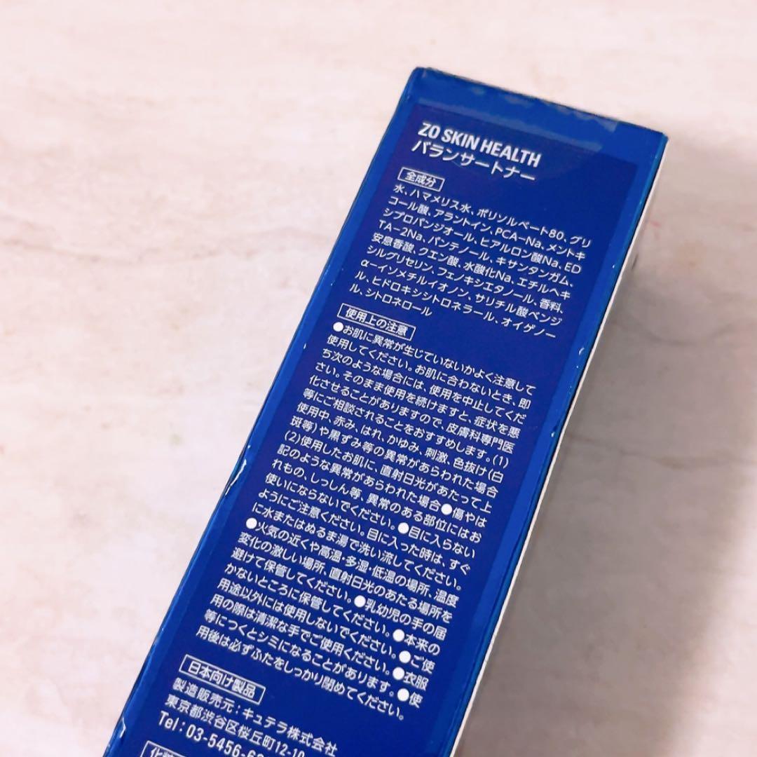 sr☆未使用☆ ゼオスキン バランサートナー 化粧水 180ml