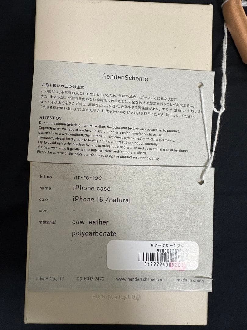未使用Hender Scheme iPhone16 case ur-rc-ipc