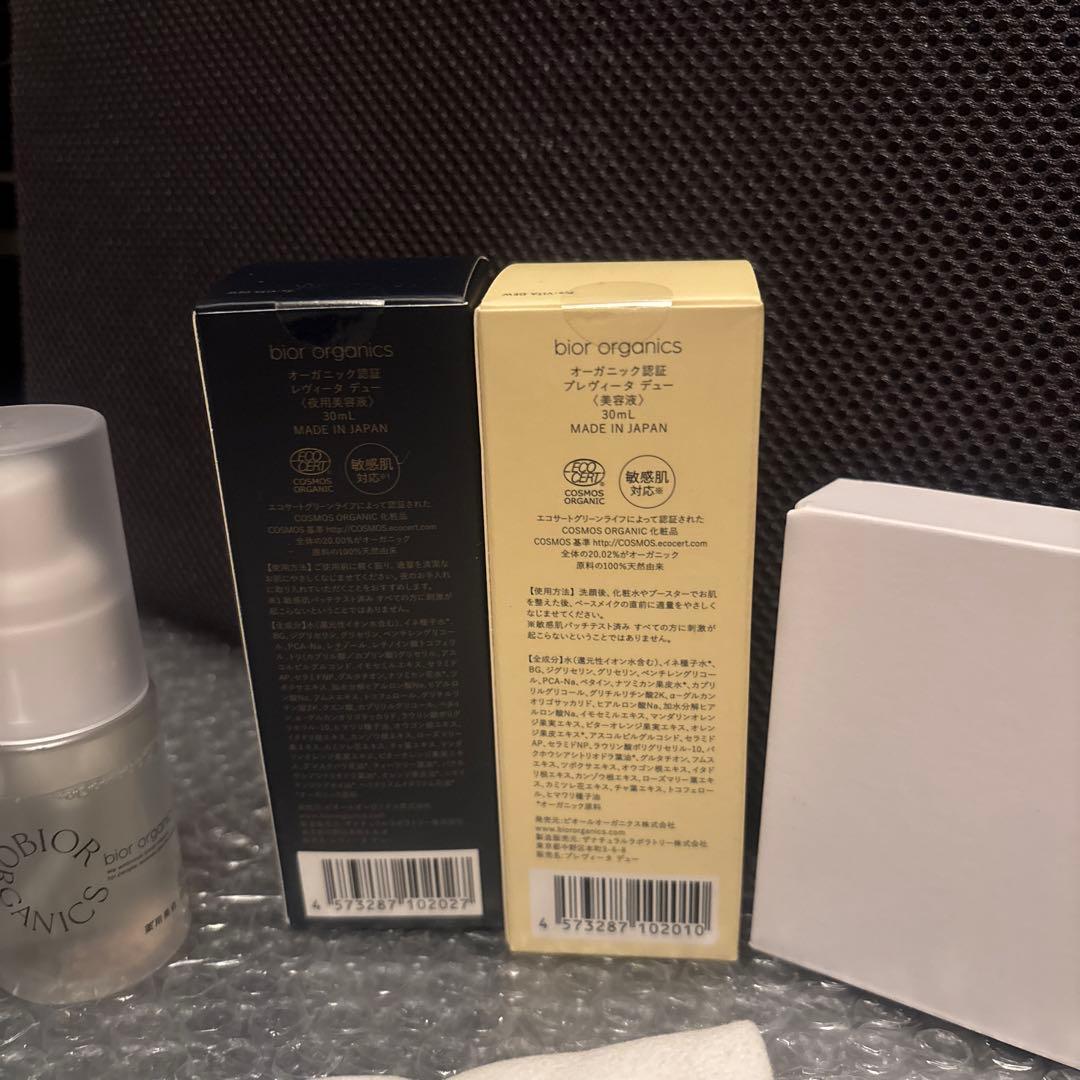 bior organics 美容液　レヴィータデュー　プレヴィータデュー
