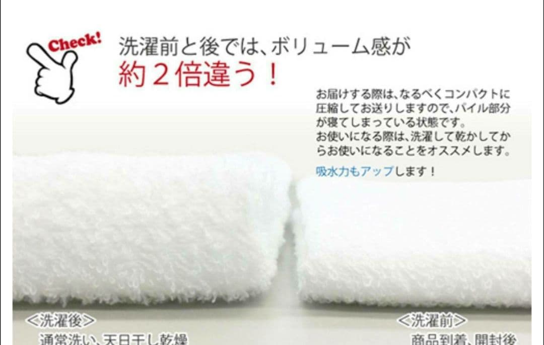新品泉州タオル 耐久性吸水性抜群  送料無料 定番人気 800匁バスタオル8枚組