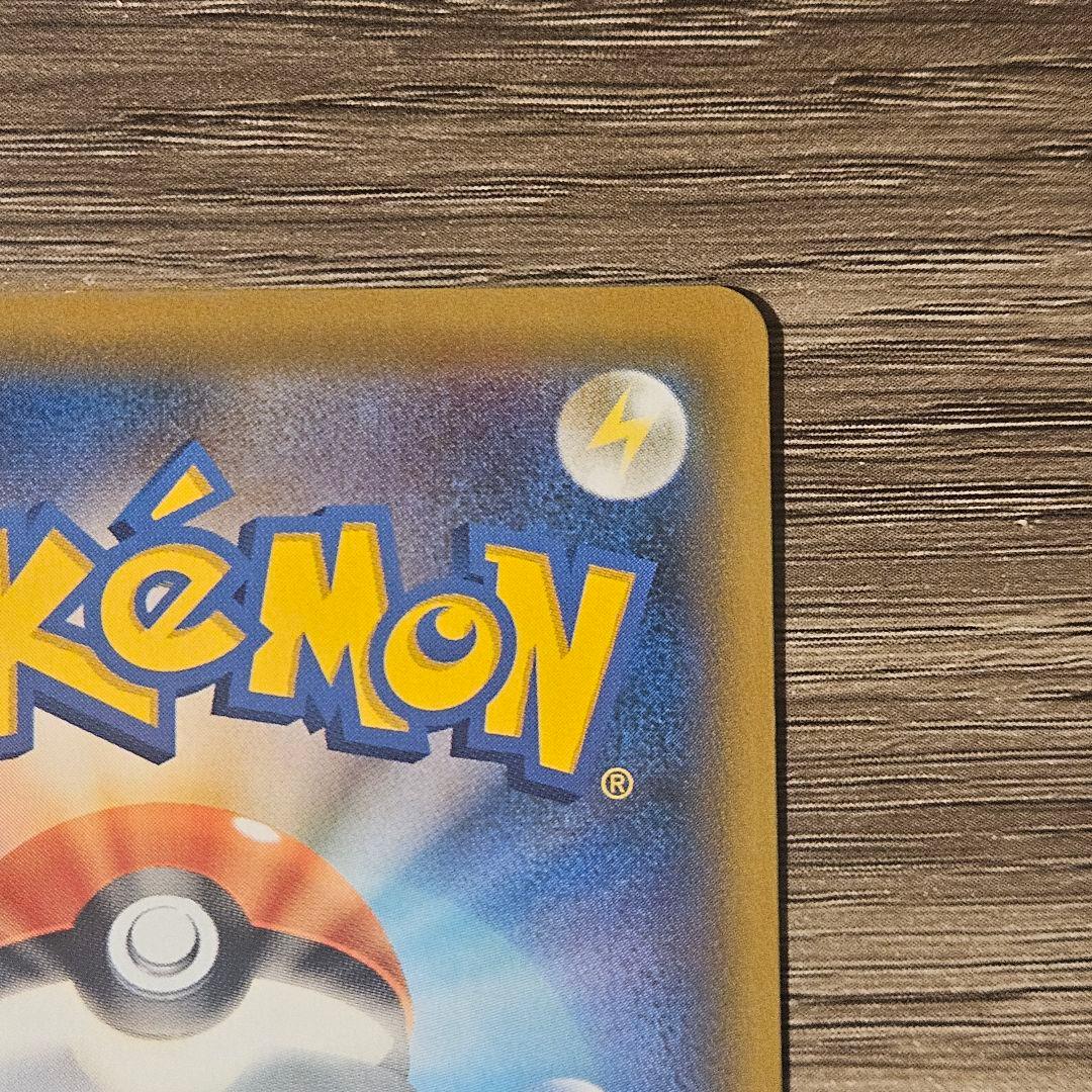 【美品】ポケモンカード リザードンVMAX SSR シャイニースターV