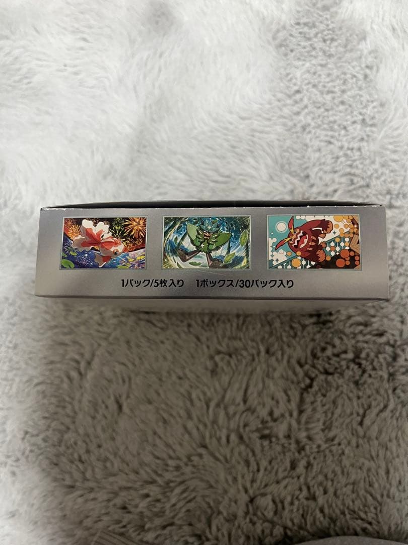 ポケモンカードゲーム 変幻の仮面 BOX シュリンク無し　ペリペリあり