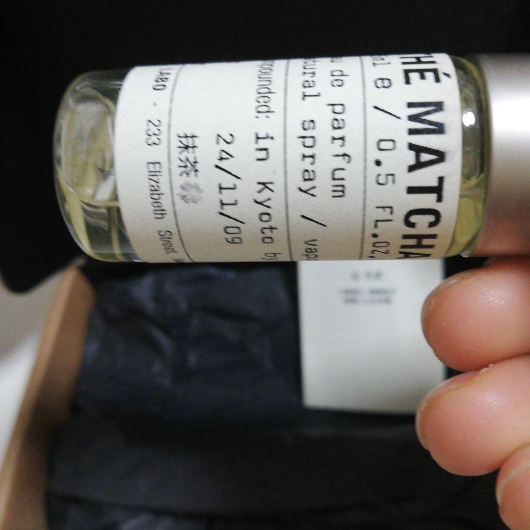THÉ MATCHA オードパルファム 15ml