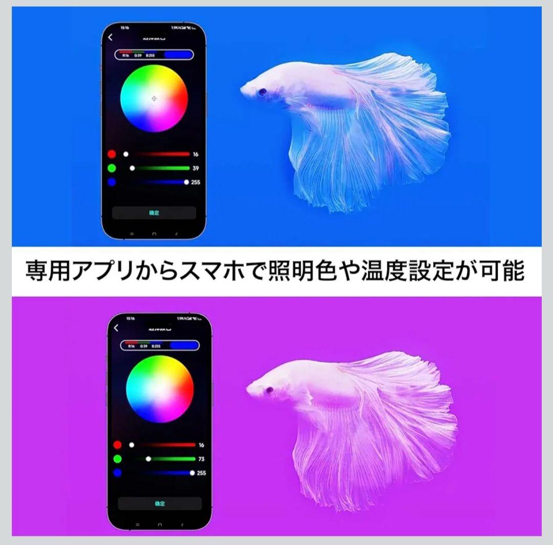 新品FiSH-α2 オールインワン スマート水槽 6.9L スマホ連携 自動給餌
