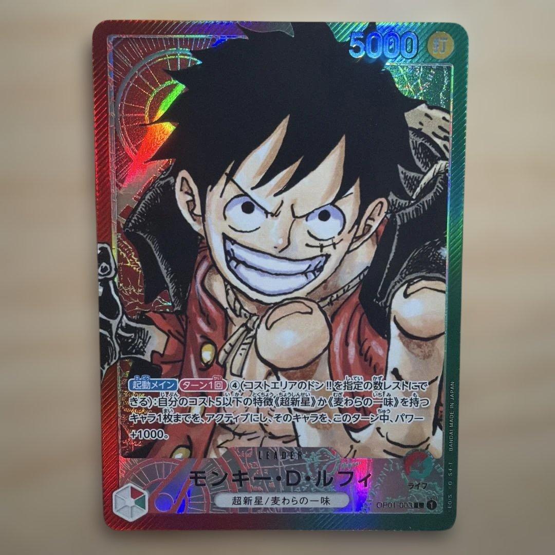【人気リーダー】ロマンスドーン リーダーパラレル 3枚セット ルフィ ゾロ ロー