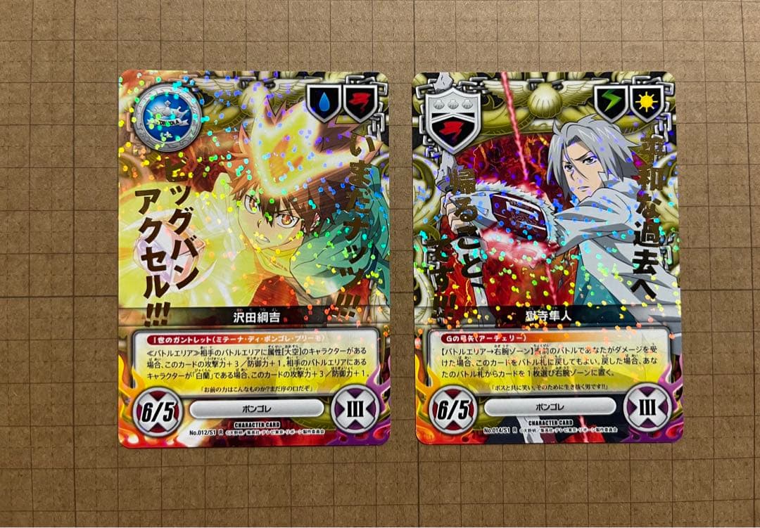 REBORN CCG セリフ箔押し ボンゴレファミリー
