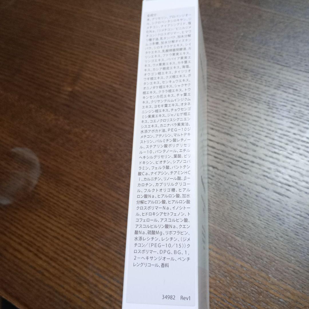 COBRANEIGENE4点セット