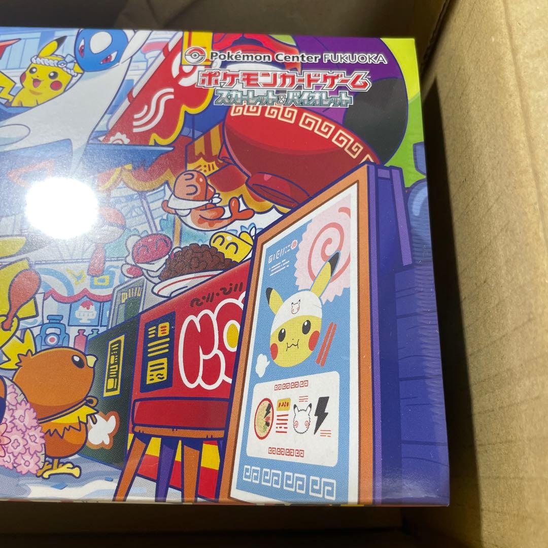 う*p様 ポケモンセンター　フクオカ　スペシャルBOX