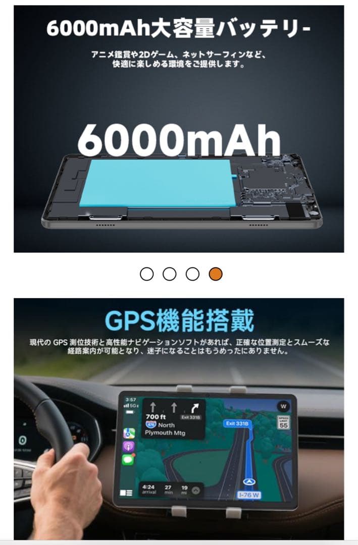 【Android 15】タブレット アンドロイド15 タブレット 10インチ