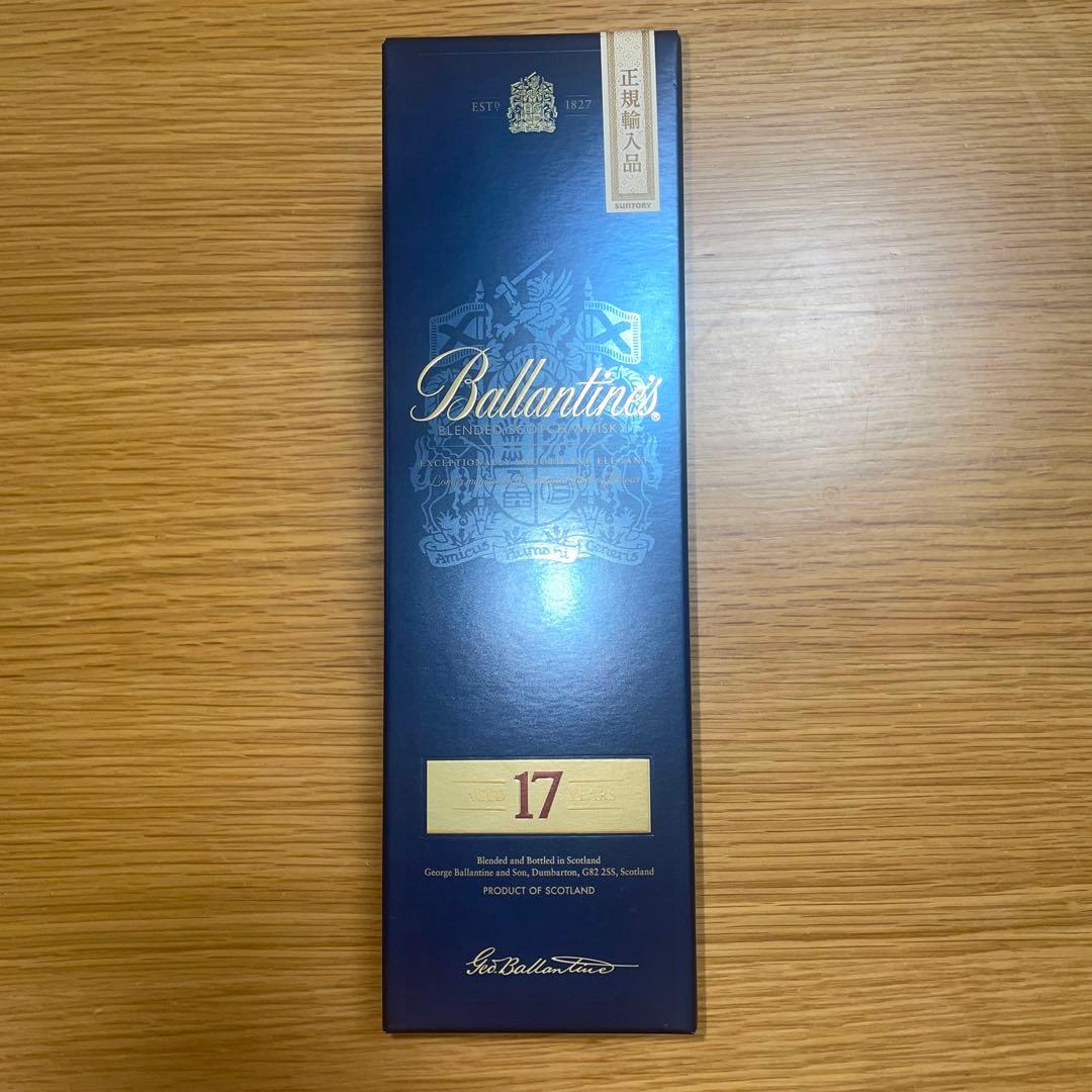 希少！バランタイン17年 正規品 箱付き 未開封 700ml
