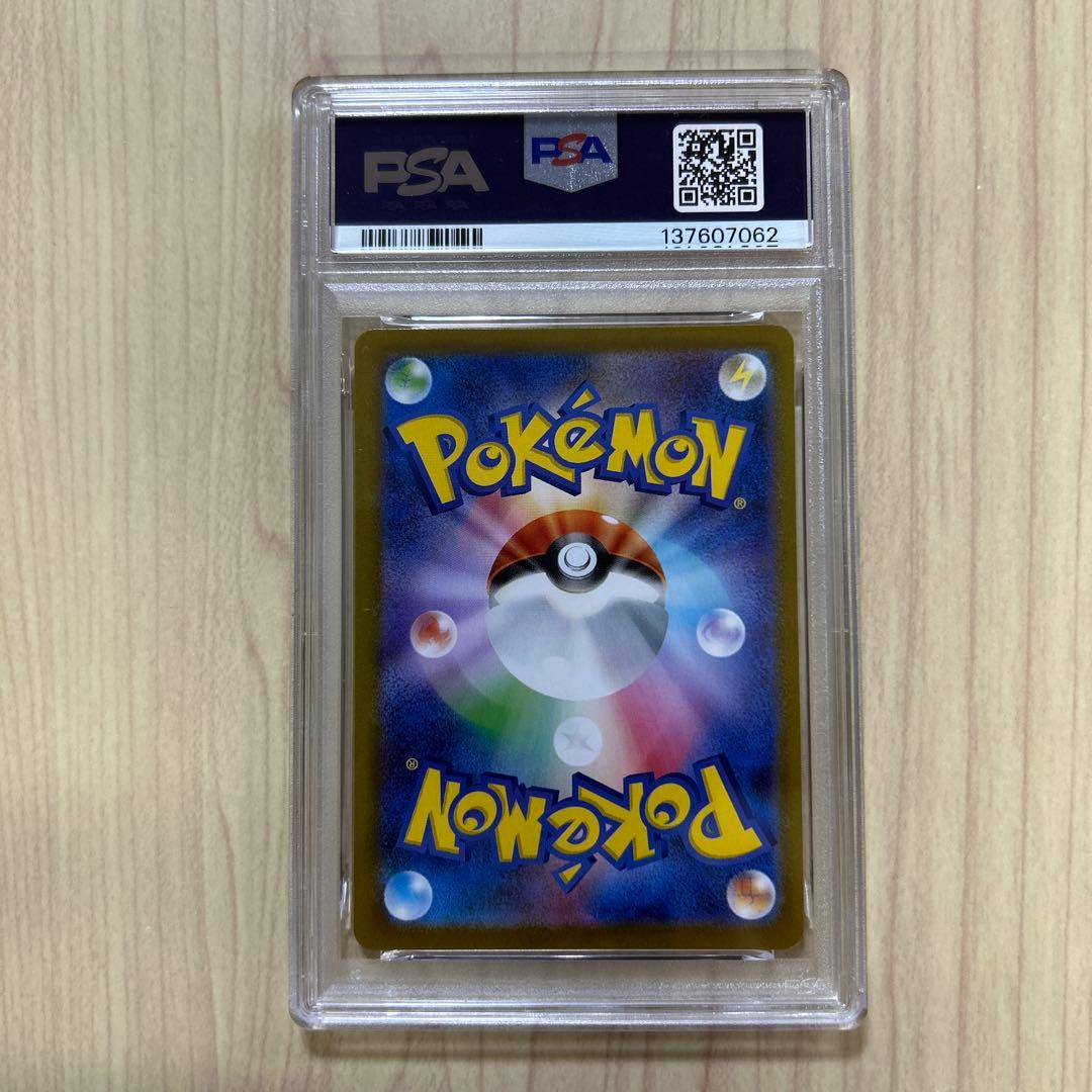 PSA10 連番　ゴーストAR仕様　メガゲンガーex RR仕様　ポケモンカード