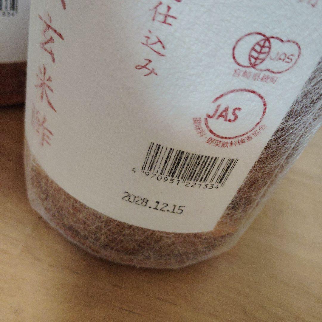 八田坂　綾の有機玄米黒酢　1.8リットル　4本