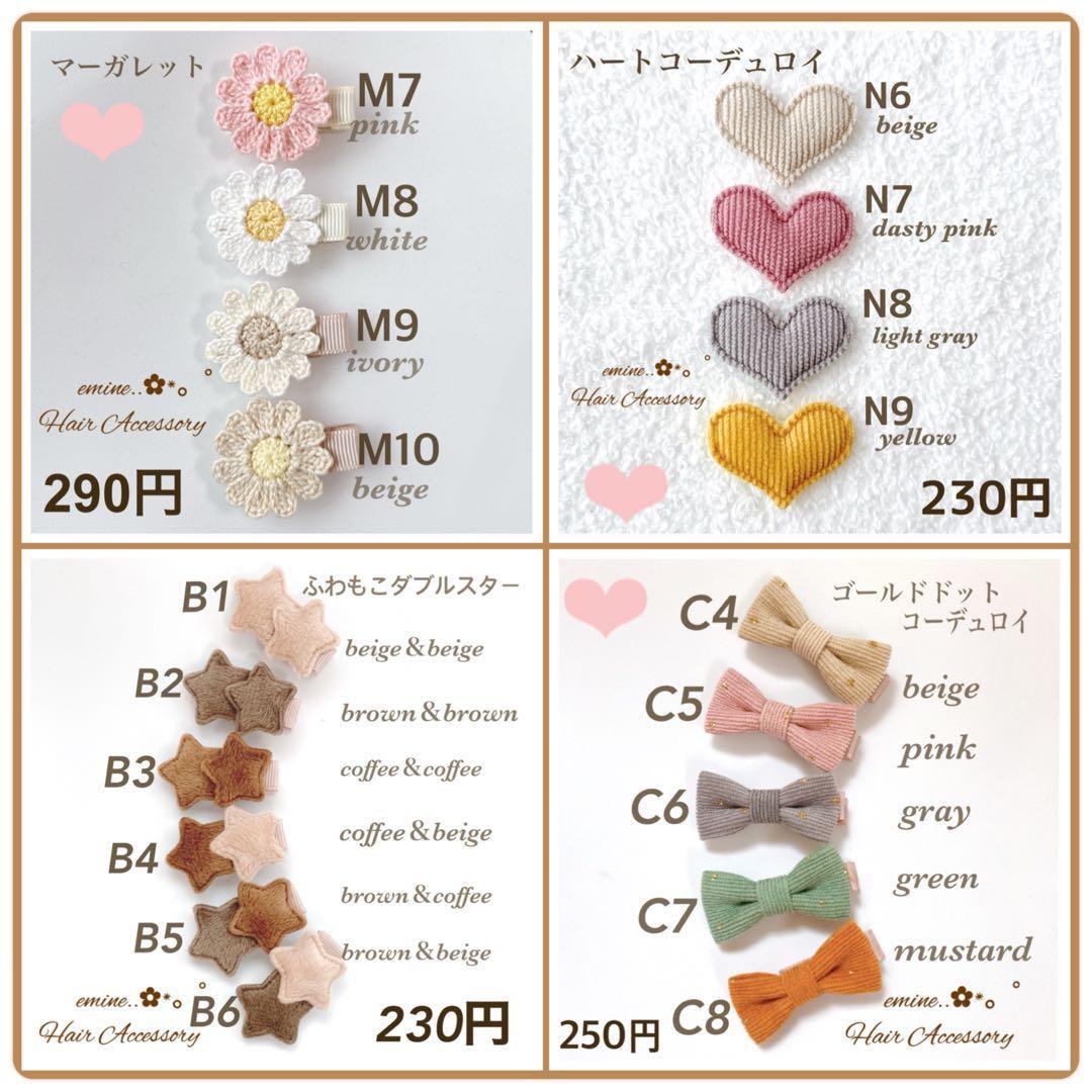 オーダーメイド♡ひまわり♡ ベビー ヘアクリップ 赤ちゃん ヘアピン クリップ
