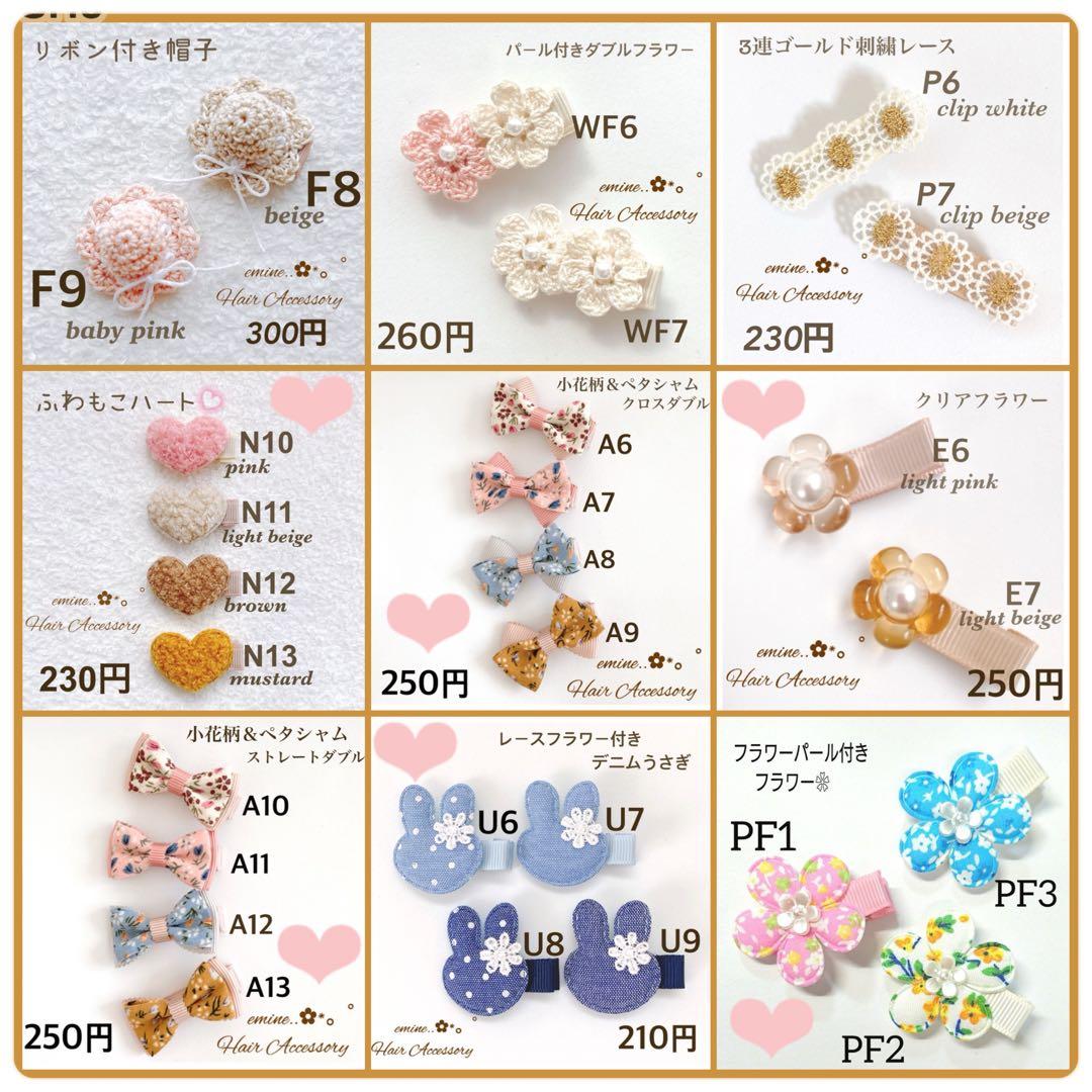 オーダーメイド♡ひまわり♡ ベビー ヘアクリップ 赤ちゃん ヘアピン クリップ