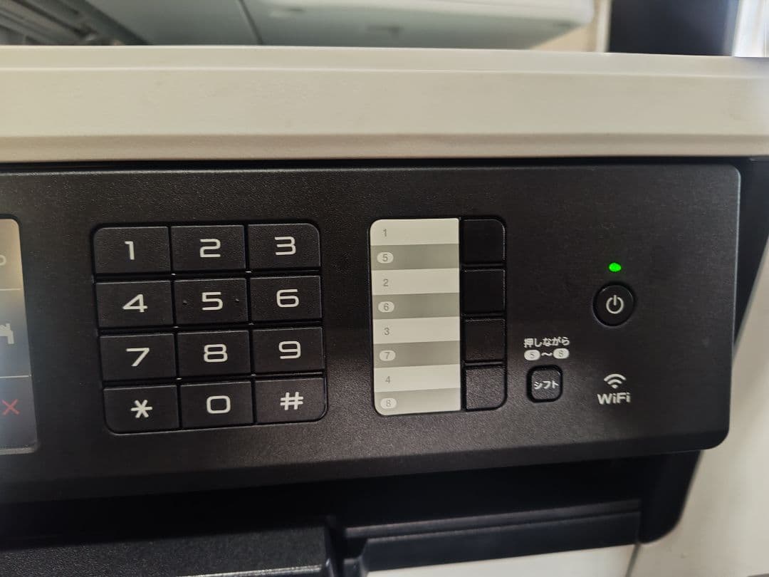 Brother MFC-J7300CDW インクジェットプリンター