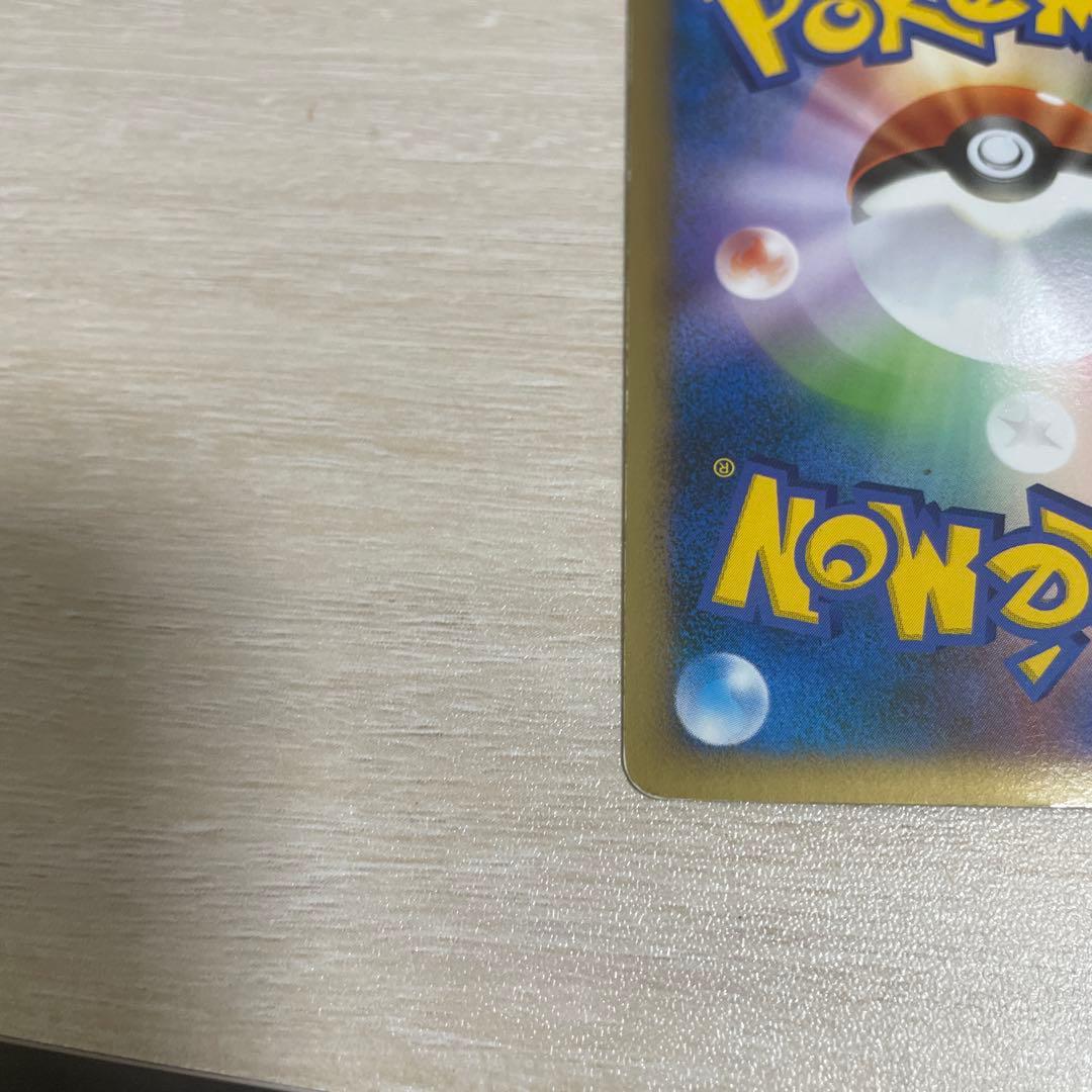 ヤドキング　グレート　PROMO　レジェンド　ドミノピザ　キラ