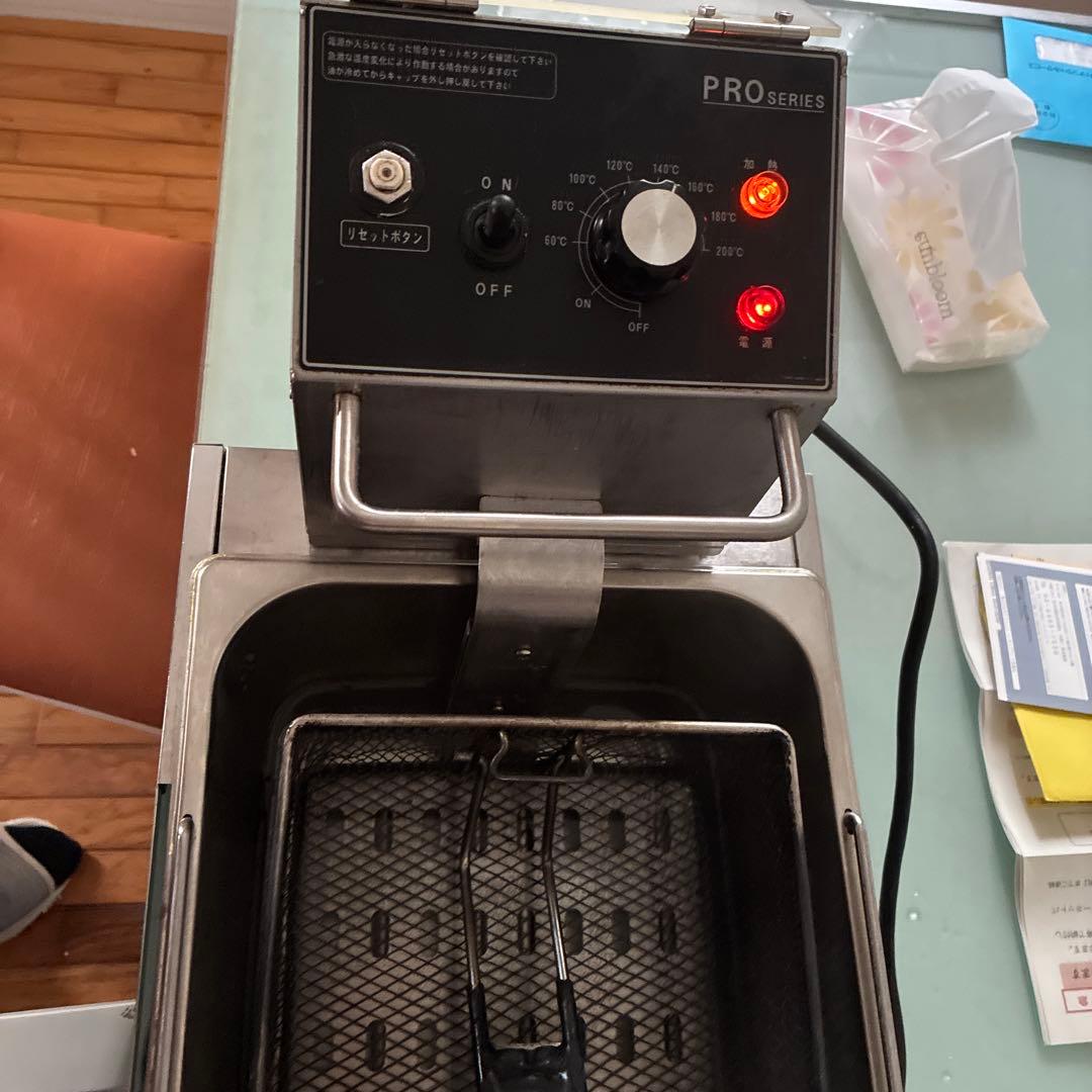 PRO SERIES 電気フライヤー