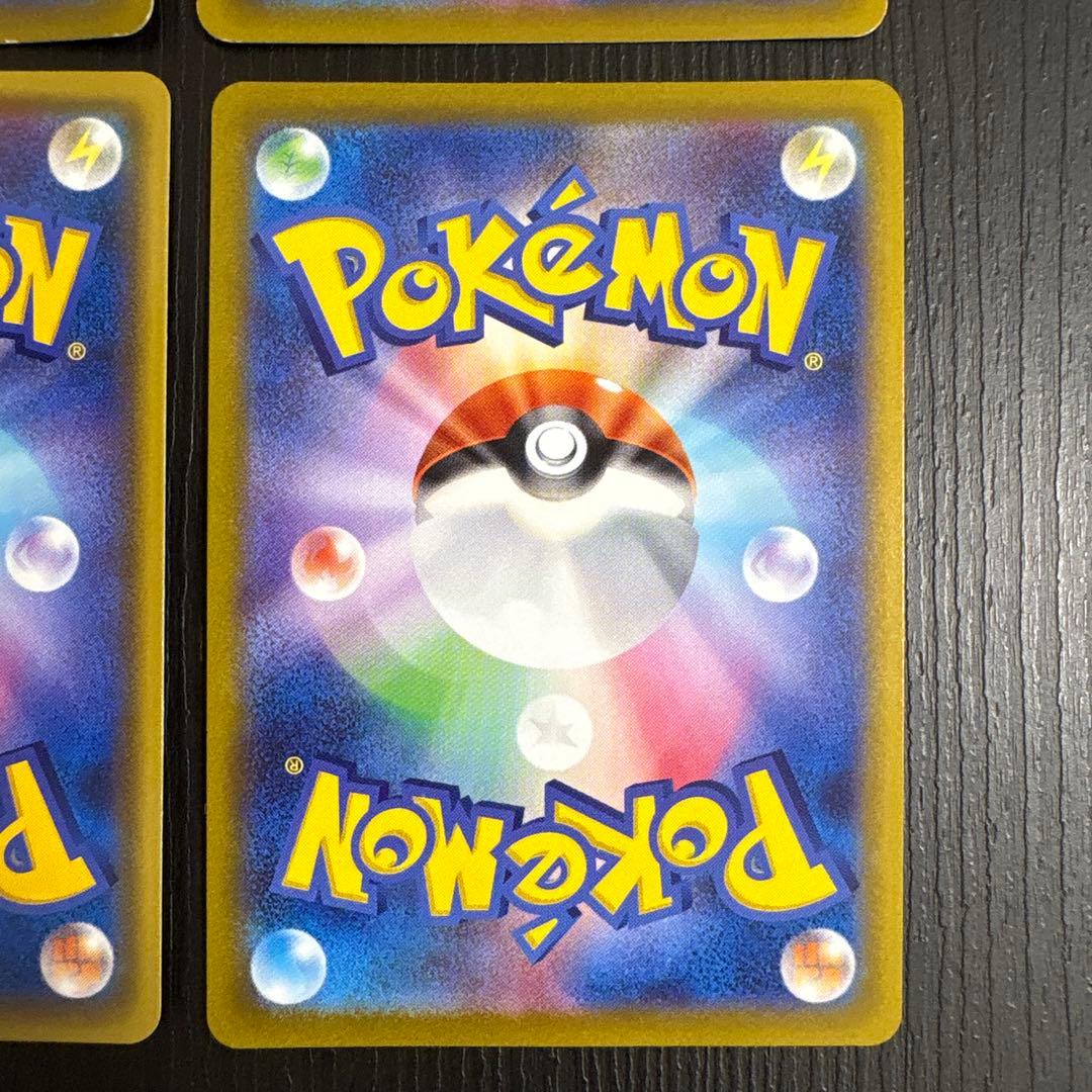 ポケモンカード　ピカチュウ6枚まとめ売り